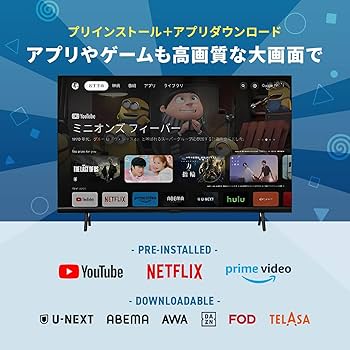 新品32インチ Android TV™ スマートテレビ MAXZEN チューナーレス テレビ 32インチ スマートテレビ 32型